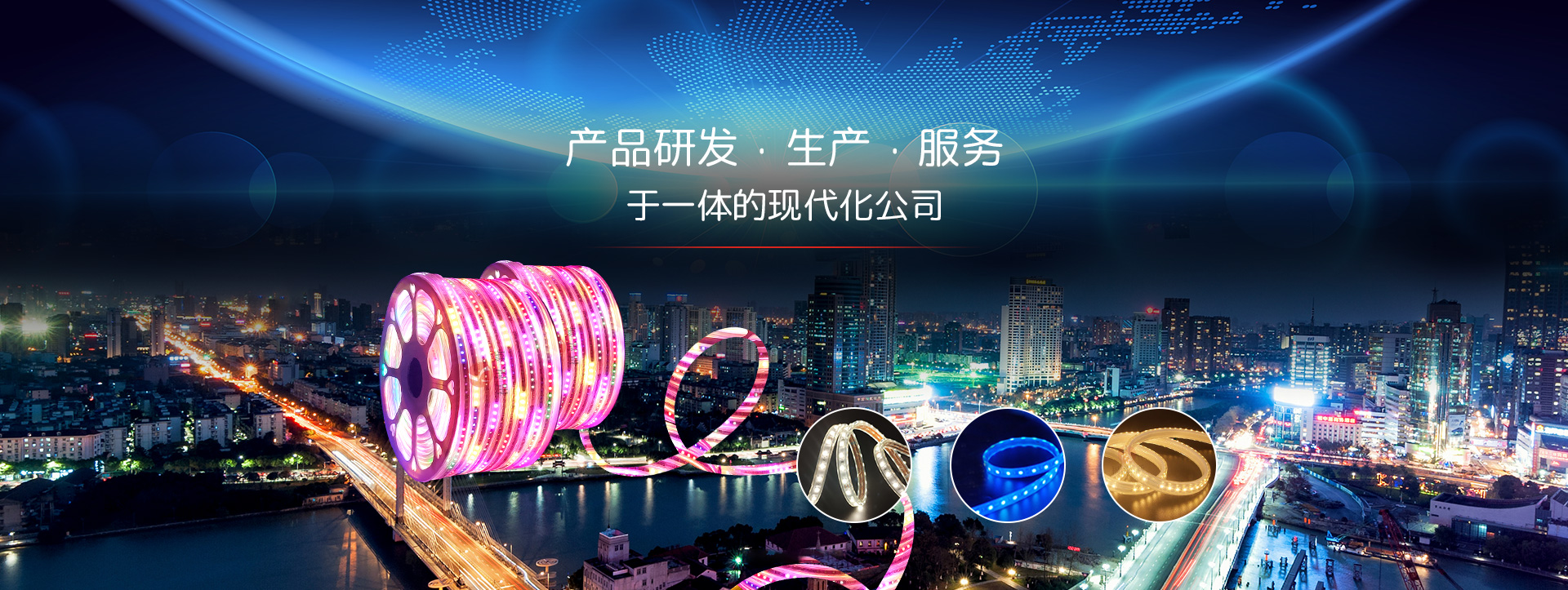 led灯带厂家