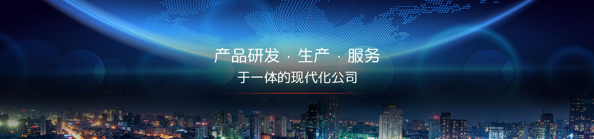 灯带