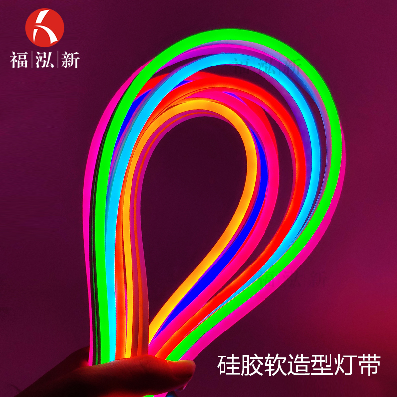 硅胶灯带.jpg