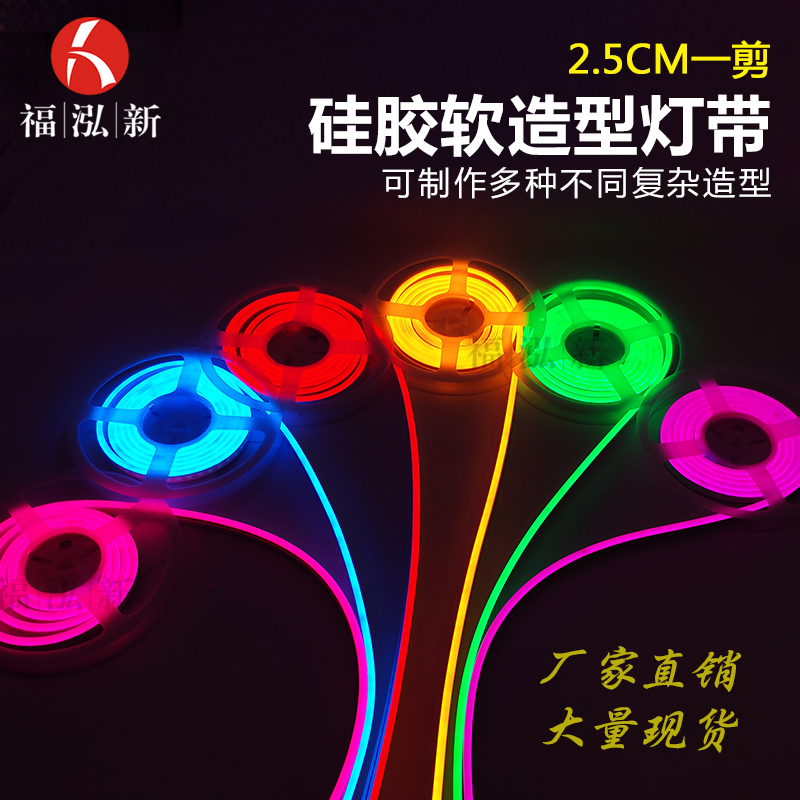 LED灯带.jpg