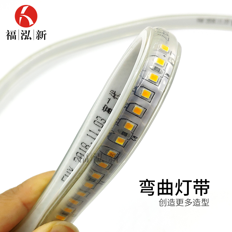 led灯带.jpg