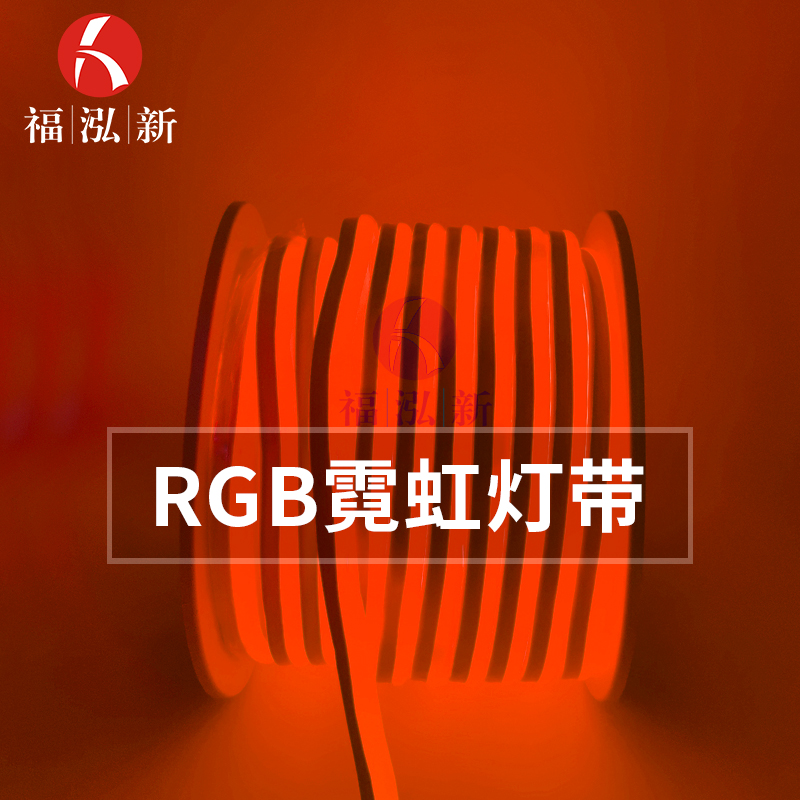 灯带厂家.jpg