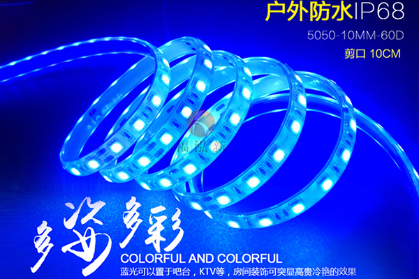 肇庆工程RGB灯带厂家