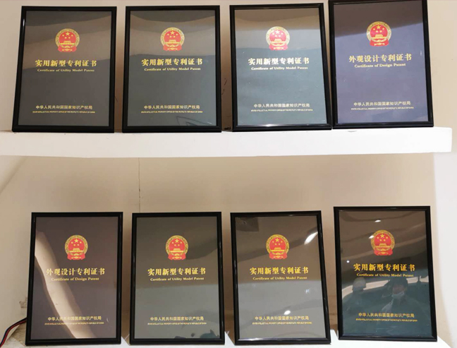 研发制造
