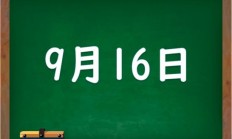 6月19日：C组2 vs C组3