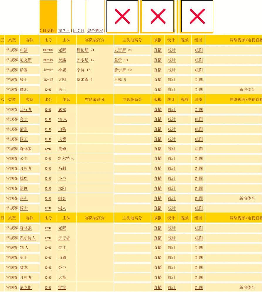 168极速赛车参考计划(中国)官方网站APP下载安装／IOS苹果版／手机版APP