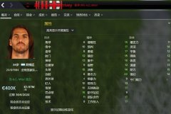 FM2015 超值的千年老妖，老师+替补！